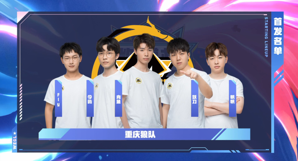 上下双C发挥稳定 RNG战胜LGD保持不败