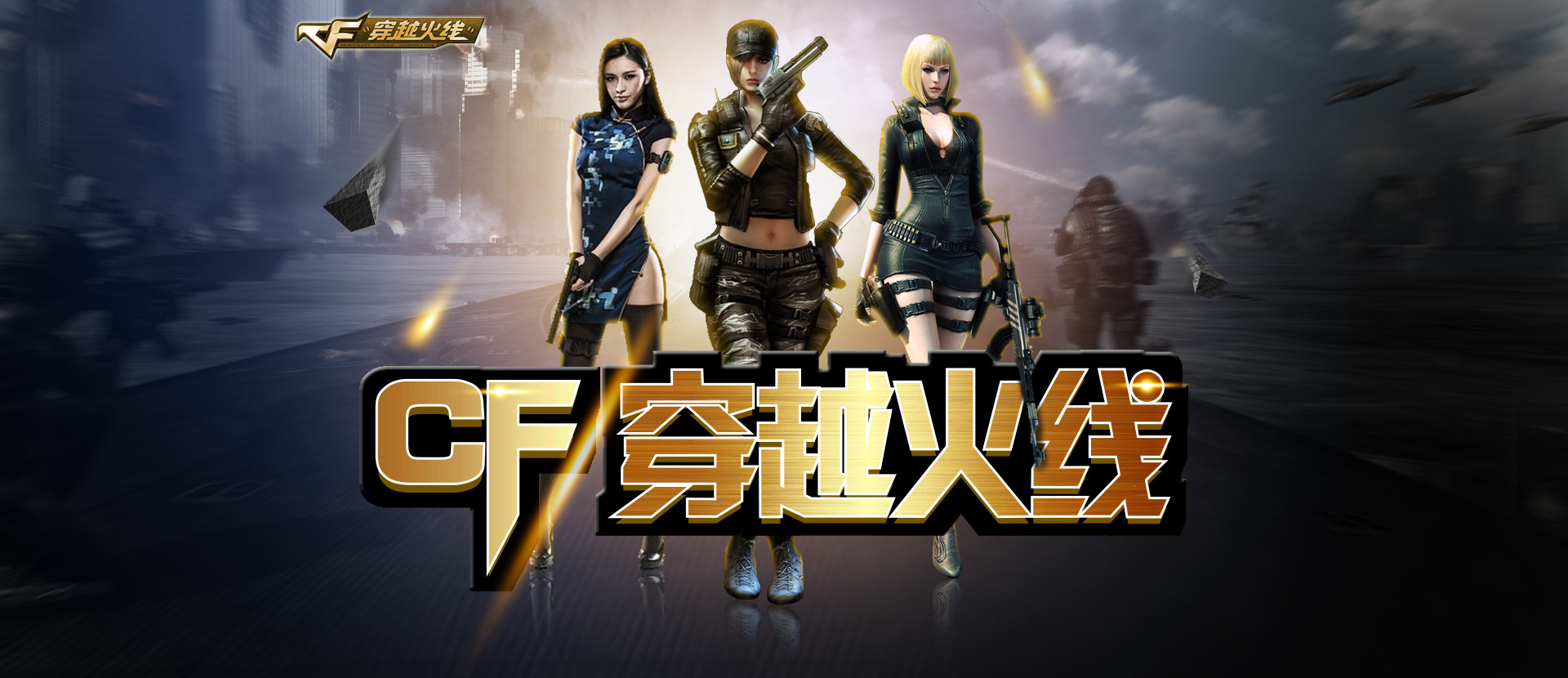 被动集中对