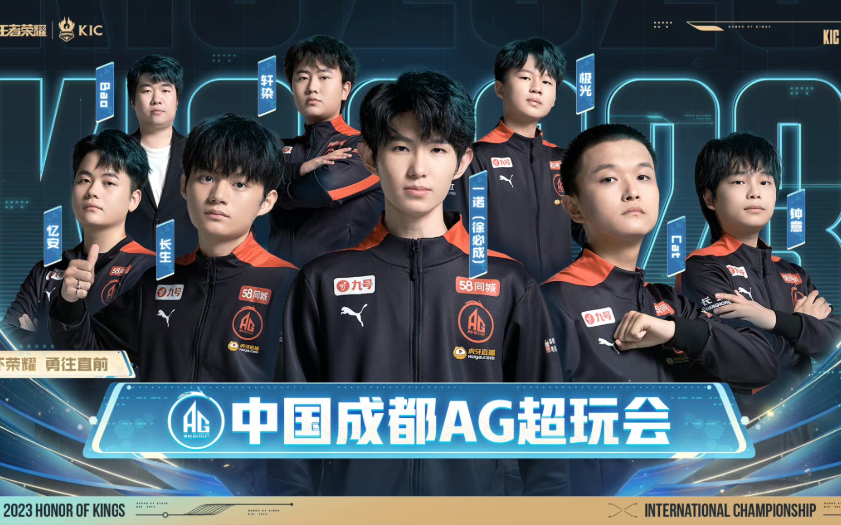 Passion UA 击败 Fnatic 在 Sweden 的 LAN 锦标赛中获胜;