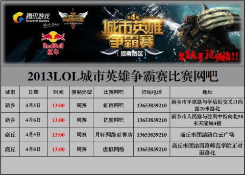 G2 Esports 在击败 GamerLegion 后赢得了 ESL Pro League 第21赛季季后赛的最后一个名额；