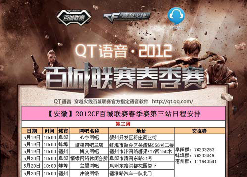 【赛后战报】强度拉满！BLG让一追二战胜TES