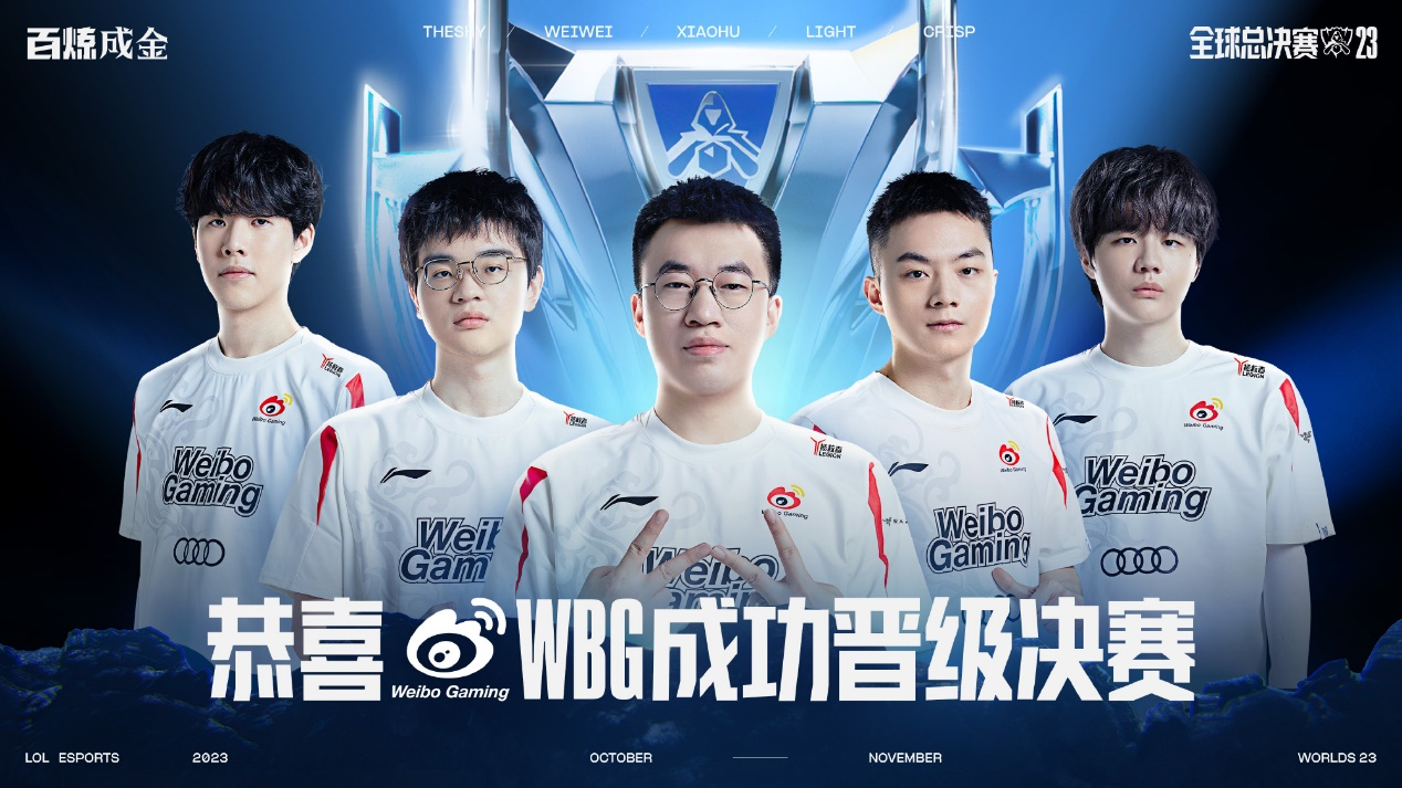 Bilibili Gaming 发布年度纪录片海报：第一集将讲述 Bilibili Gaming 队伍的故事和幕后花絮。