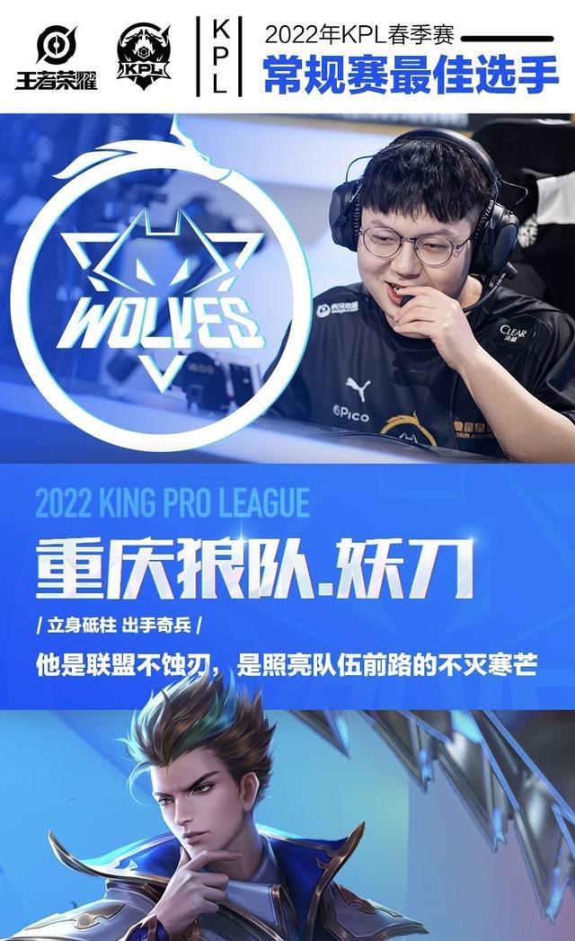 LPL T1：二队一名选手确诊新冠