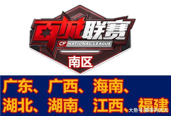 再创队史新纪录，EDG晋级2025全球总决赛决赛！