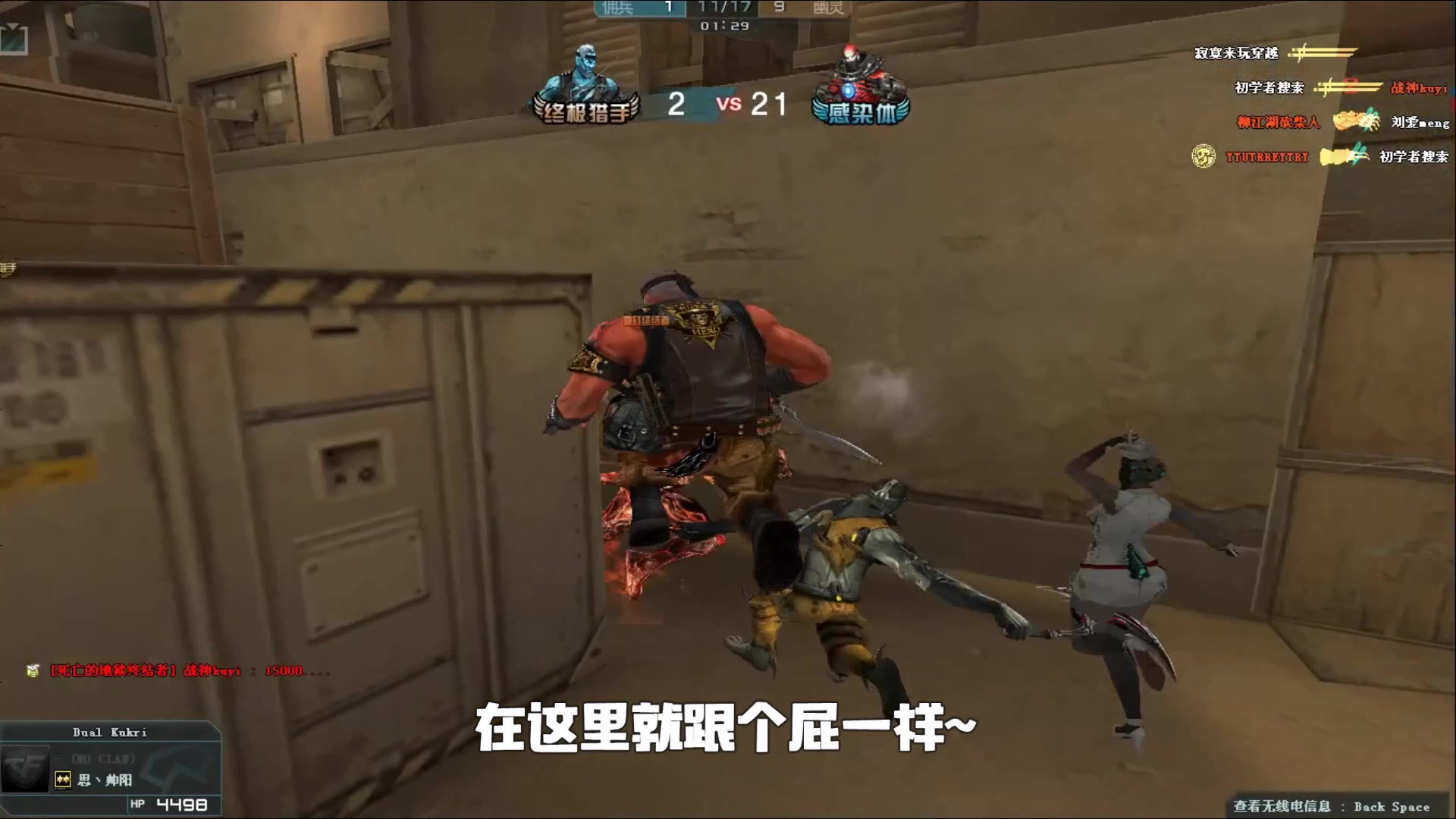作照前