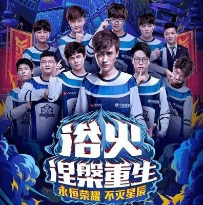 强势压制！Niket Riel使用 Wangxiao 的Jayce收割 Top Esports ，并横扫 Royal Never Give Up