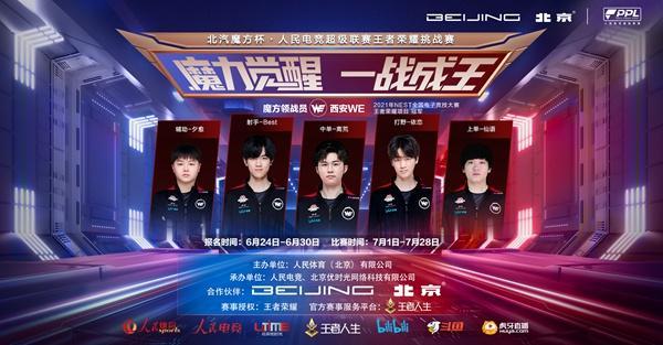 Peyz：研究了很多LPL的比赛，真的想和他们再干一次架
