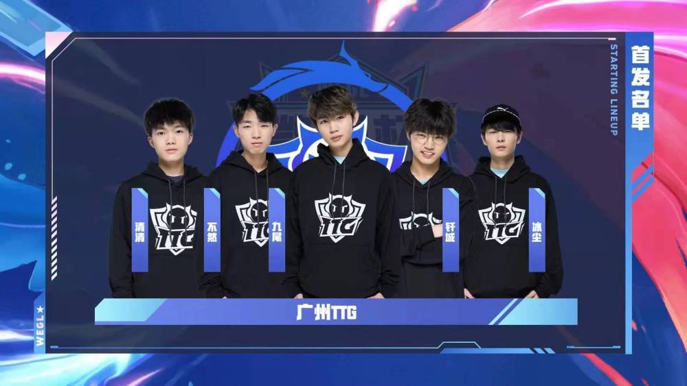 电子竞技世界杯2027日期公布