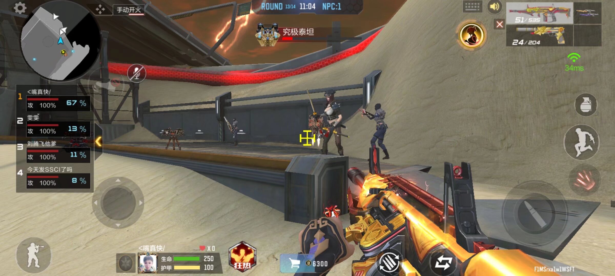 全球以雪原为主题 《绝地求生》公开“维寒迪重生”更新预告