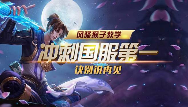 昨晚，LCS赛区的FlyQuest战队官宣前LSB下路选手Prince加入队伍