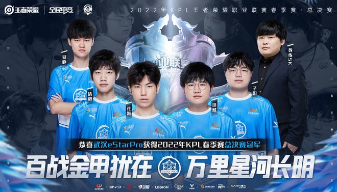 ESL宣布将在2026年重返卡托维兹