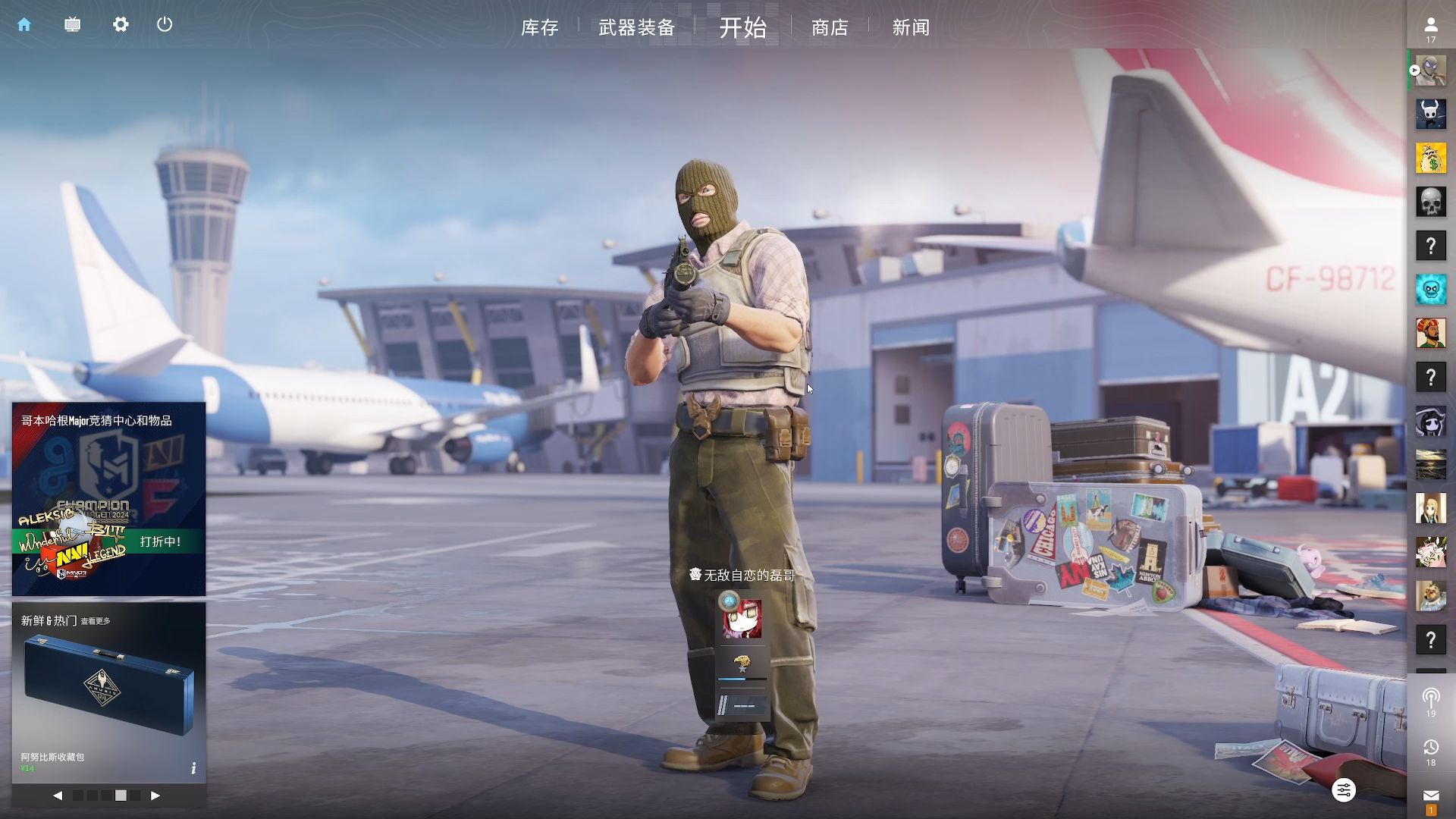 CSGO IEM卡托维兹淘汰赛赛程公布