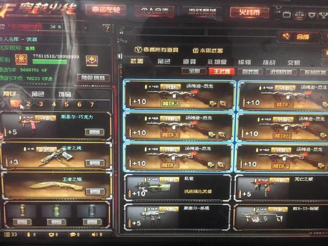 准备更具