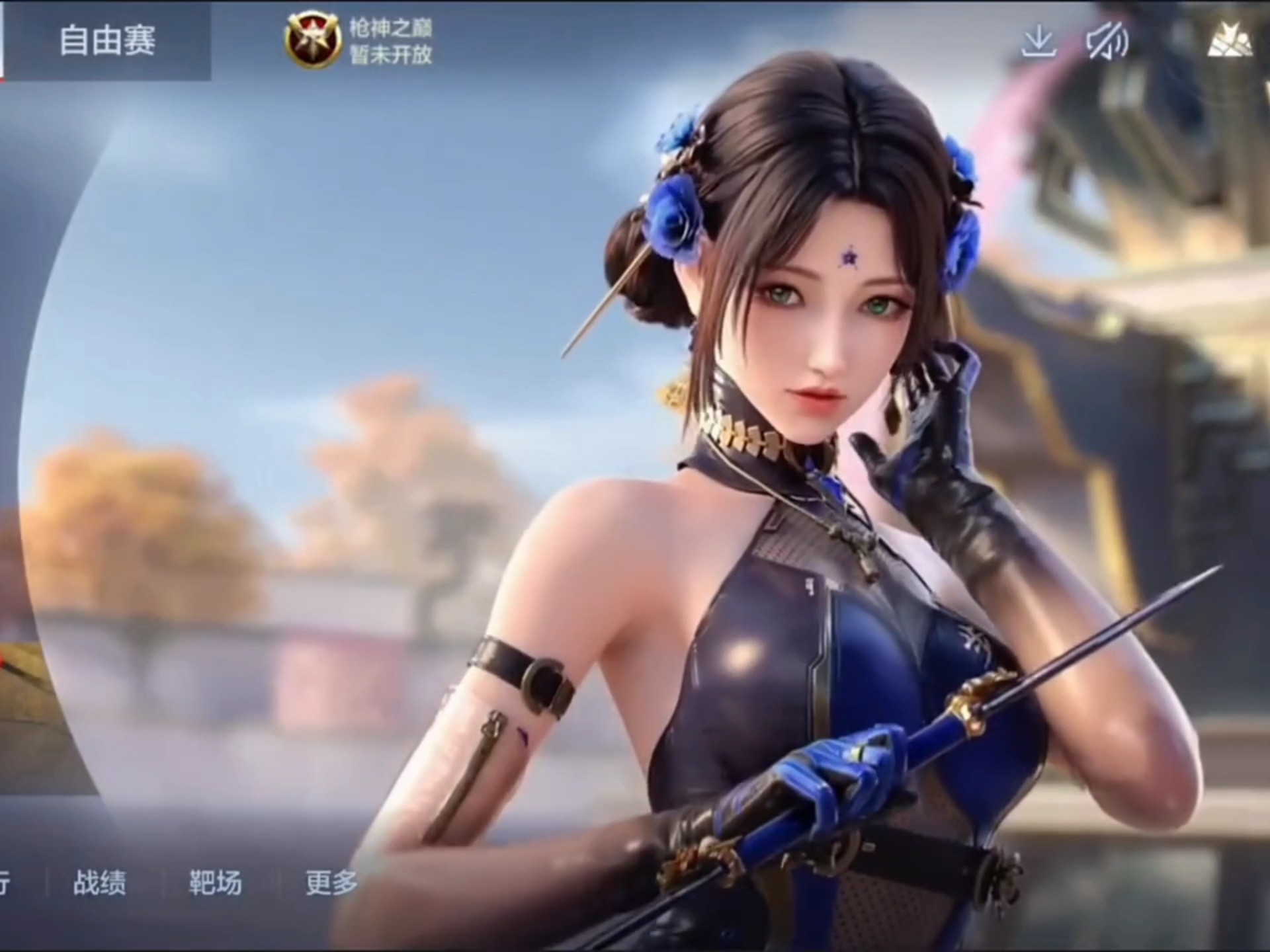 极限射程兑