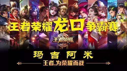 LPL相关人员爆料Esports World Cup英雄联盟项目选拔方式