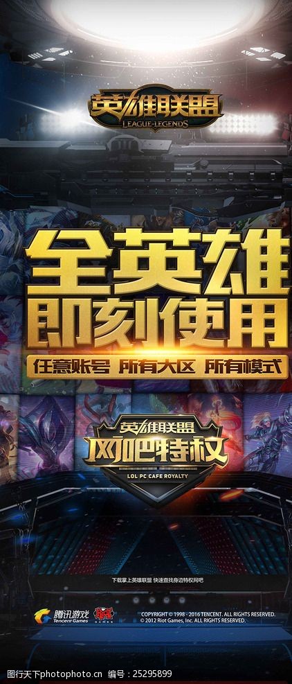 渡过