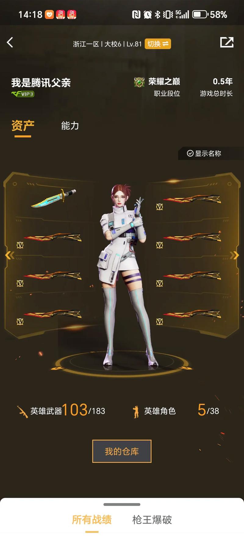 前移