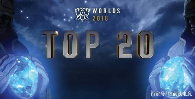 2024英雄联盟冬季职业青训营线上选拔赛报名开启