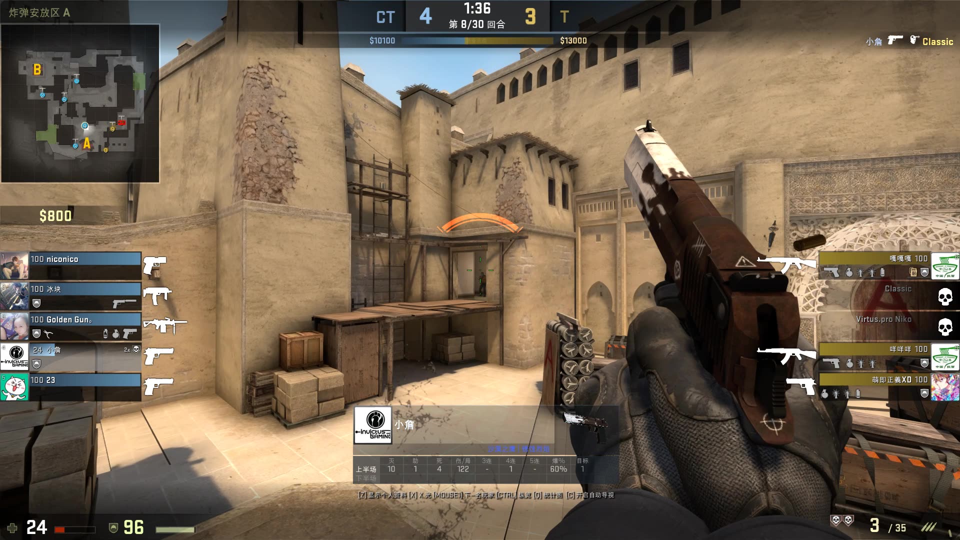 FPX官宣夏季赛大名单：打野Milkyway仍在阵中，上单轮换