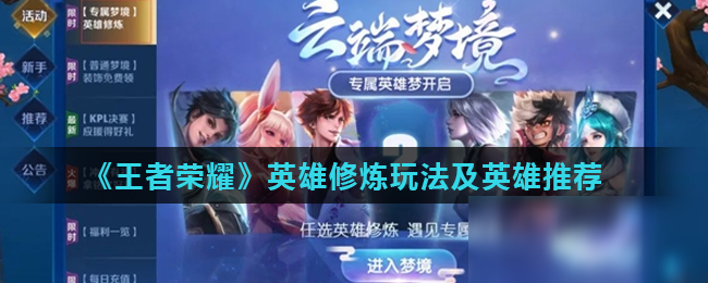 能左右地图